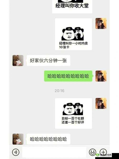 聊一聊 www 逼逼