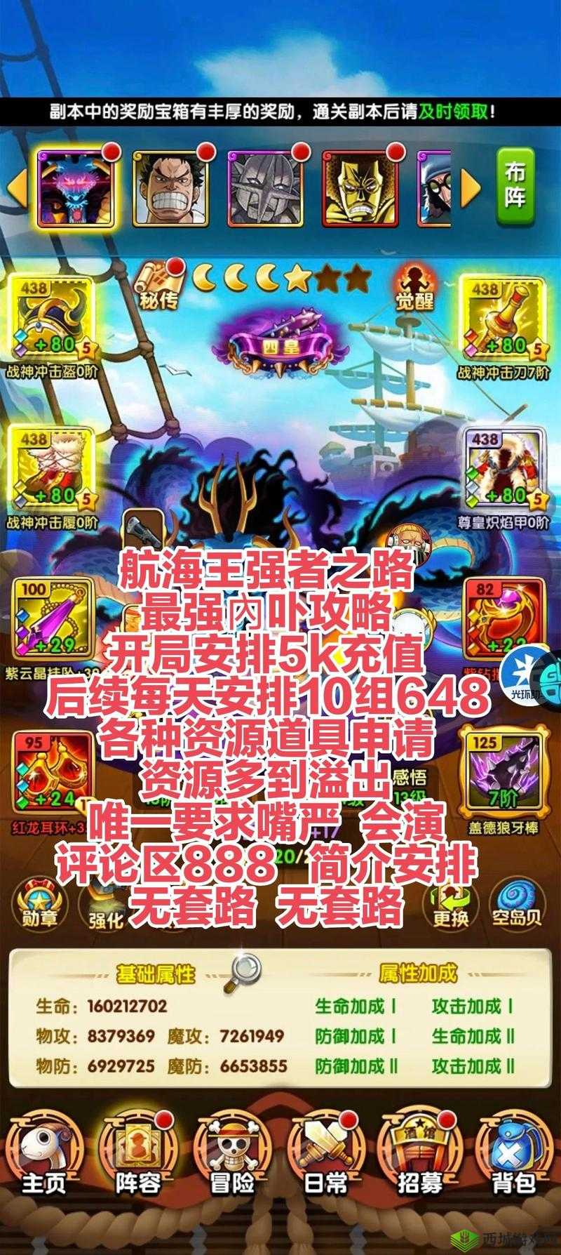 桃花源记手游科学致富经济指南 轻松告别氪金之路