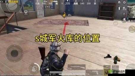 绝地求生全军出击：S 城打野位置及丰富物资的全面深度详解