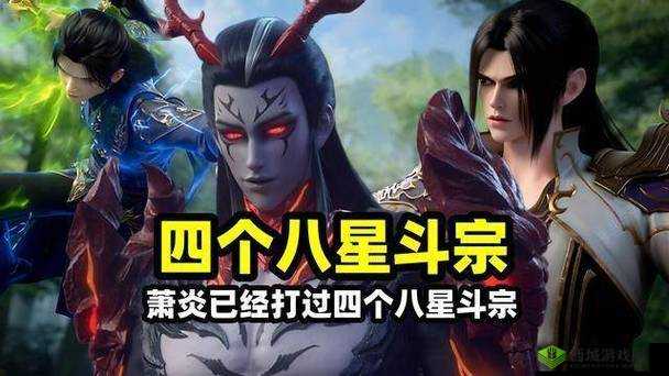 斗破苍穹手游谷主唐震的神秘面纱 全面解析其背后的强大势力背景
