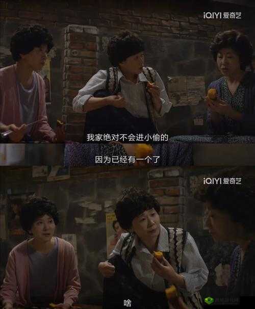 韩剧三姐妹招租：三个女人的租房故事