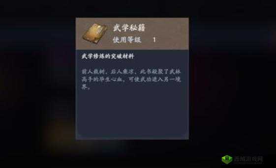 流星蝴蝶剑手游：枪必杀技，一击致命秘籍指南