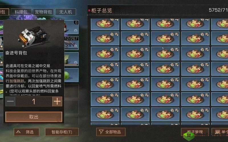 明日之后柜子隐藏方法大汇总：解锁隐藏技巧秘籍