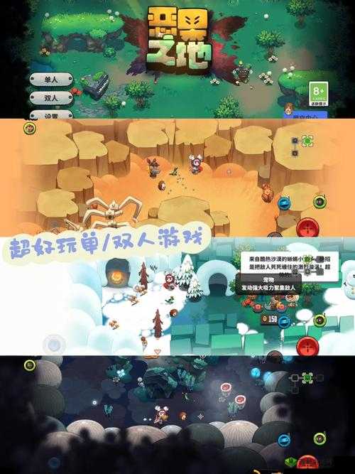 恶果之地游玩所需最低配置是怎样的 哪些配置能玩