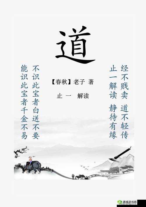 面对世嘉人类影响力中金钱负数的困境与深远影响——探索应对之道