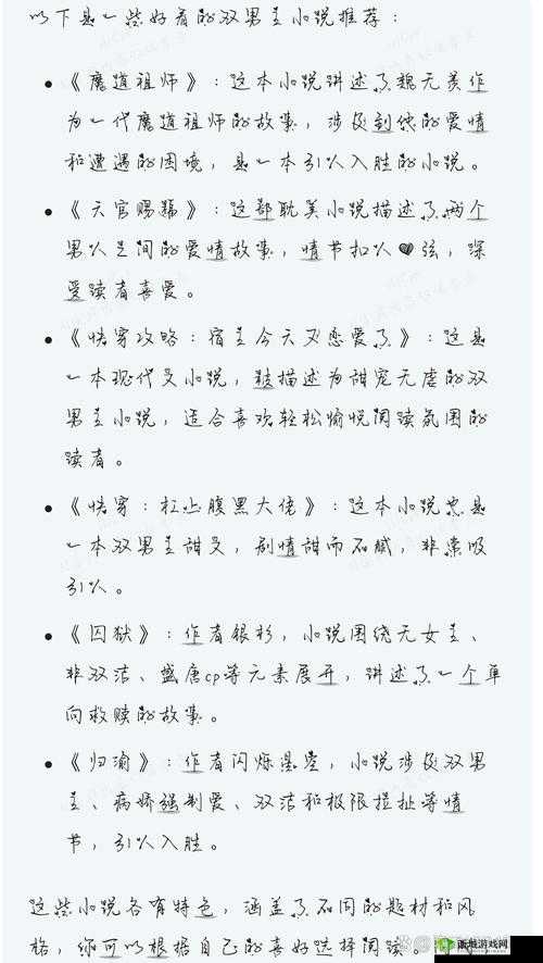 肉妇春潮干柴烈火 myfducc 的激情故事