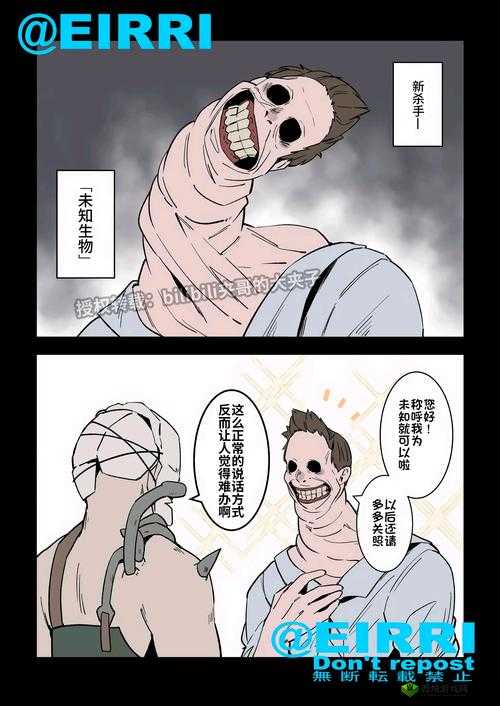 黎明杀机屠夫高效刷分攻略：方法与技巧解析秘籍全解