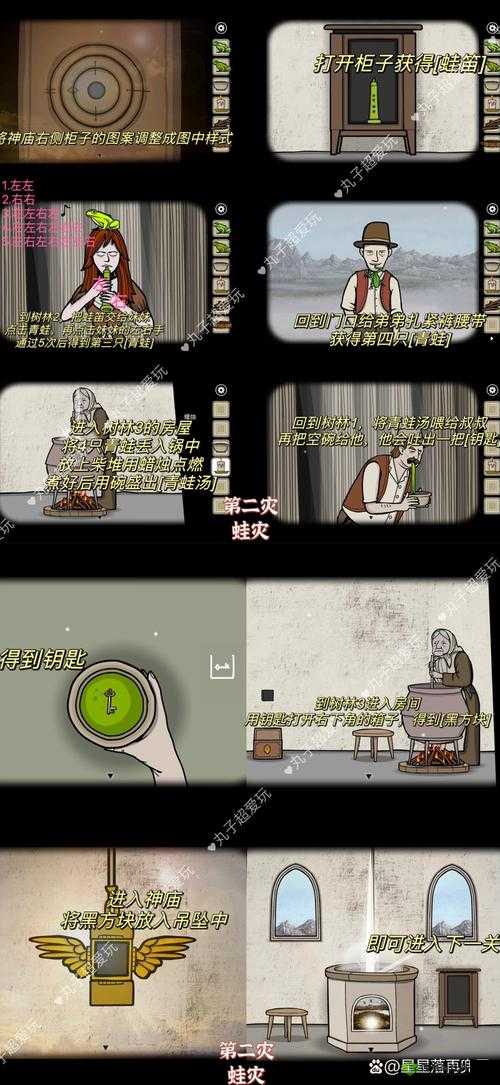 锈湖天堂岛游戏配置要求详解：什么配置才能畅玩无阻？