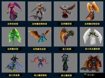 我叫 MT4 战士必备防御向幻兽推荐