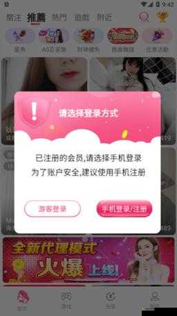 夜月直播下载直播：精彩内容等你来