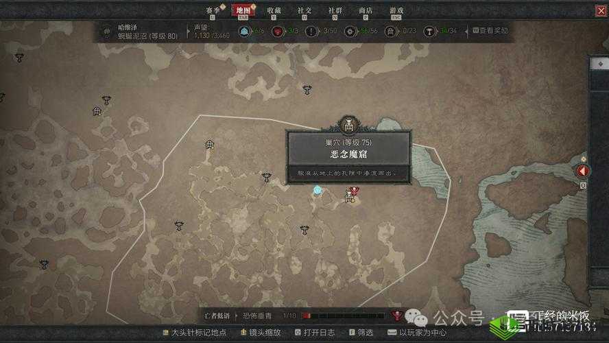 恐怖黎明苦痛阶梯隐藏 BOSS 位置大揭秘——图解隐藏 BOSS 确切所在