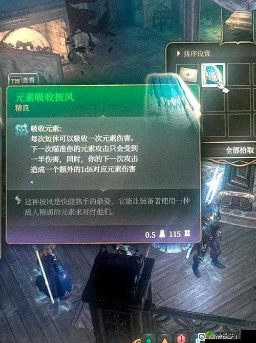部落与白蔷薇秘药获取攻略：详细方法介绍