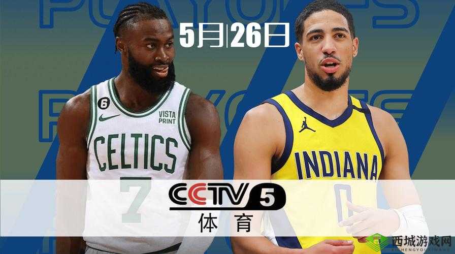 9uwcc 直播 nba：精彩赛事不间断