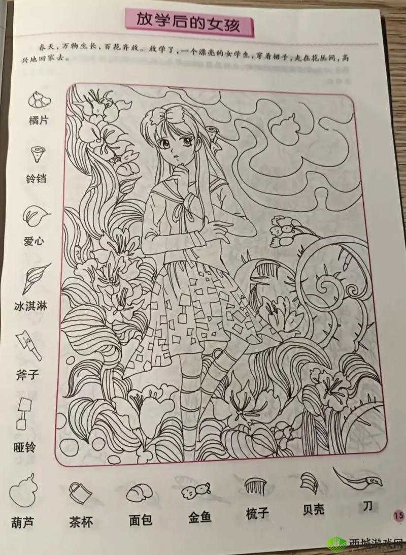 爽死你个放荡小婬妇麻豆：激情演绎，挑战你的视觉极限