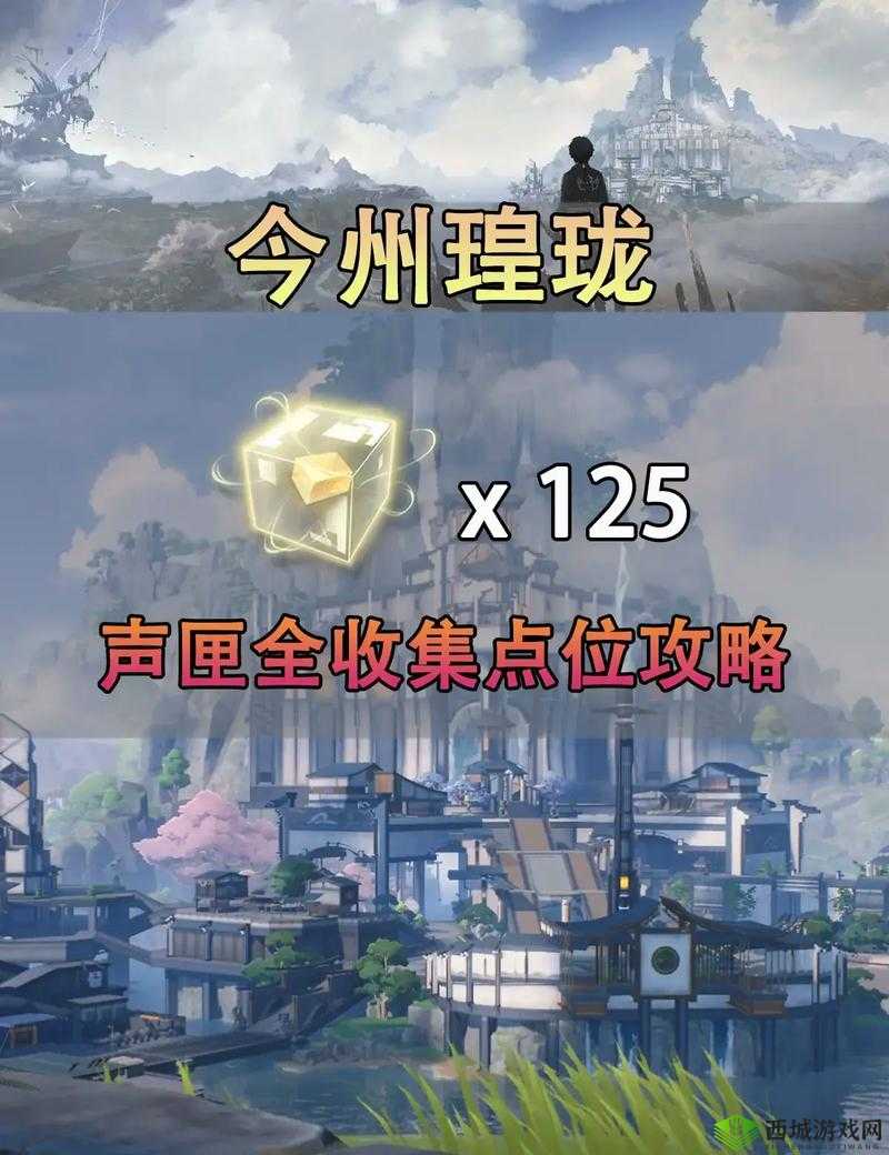 奥秘法师兵工厂魔杖全收集攻略