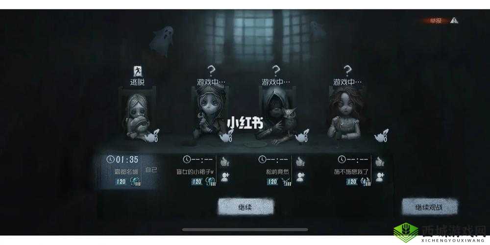 第五人格月夜逃脱攻略及玩法全解析
