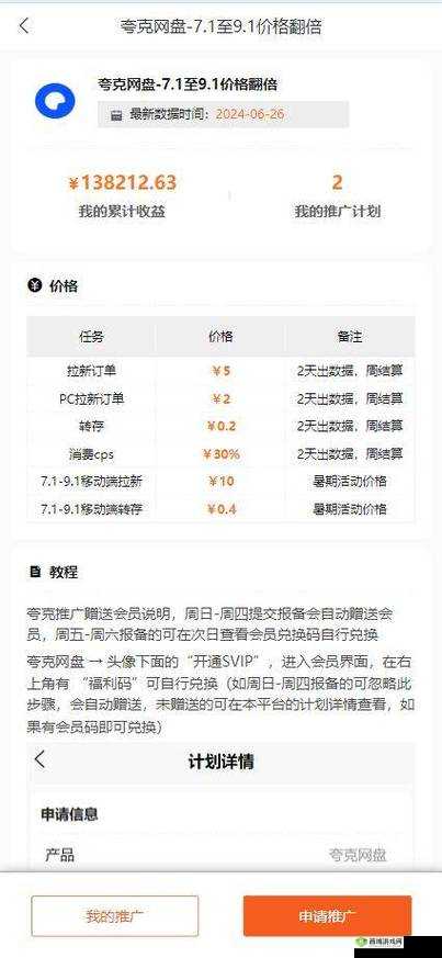 深入探索地城英雄志攻略秘籍全方位宝典