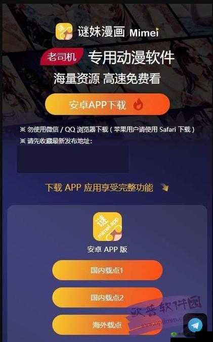 18 款大禁用软件 app 破解版资源分享