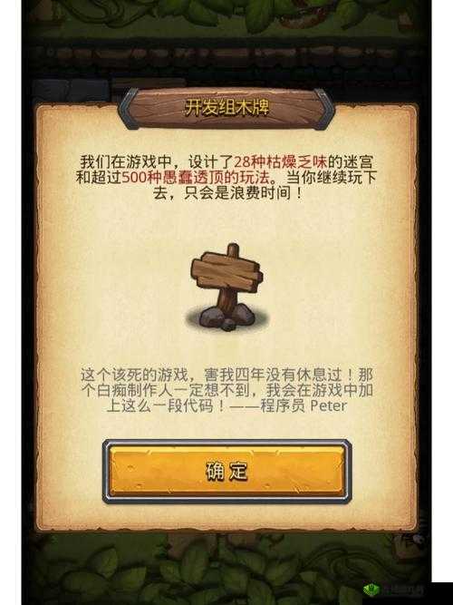 不思议迷宫密令揭秘，全鸡宴菜名密令答案介绍