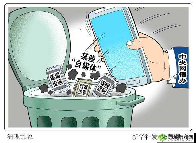 国内极度色诱视频网站：传播不良内容需整治