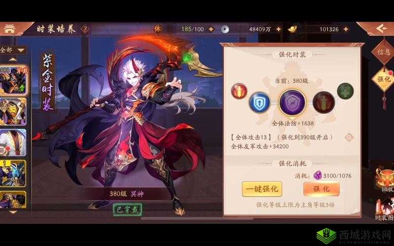 少年三国志 2 紫金战法选择攻略：详细解析各紫金战法特点及适用场景