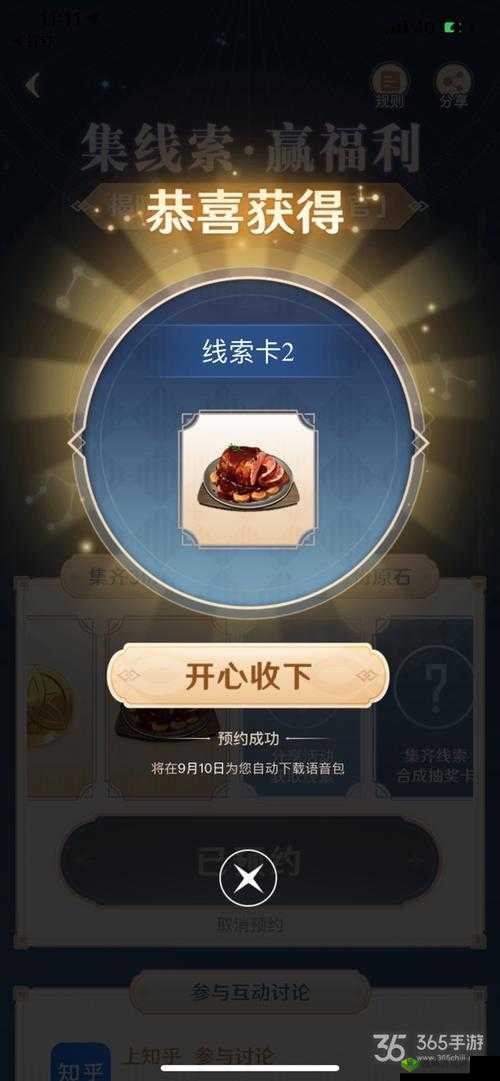 原神夏祭留影网页活动详尽攻略，步骤解析助你轻松赢取丰厚原石奖励
