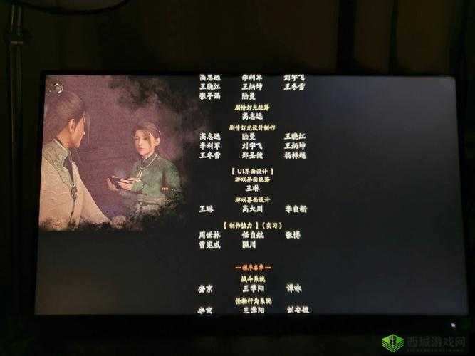 仙剑奇侠传七最低配置要求详解及资源管理优化策略探讨