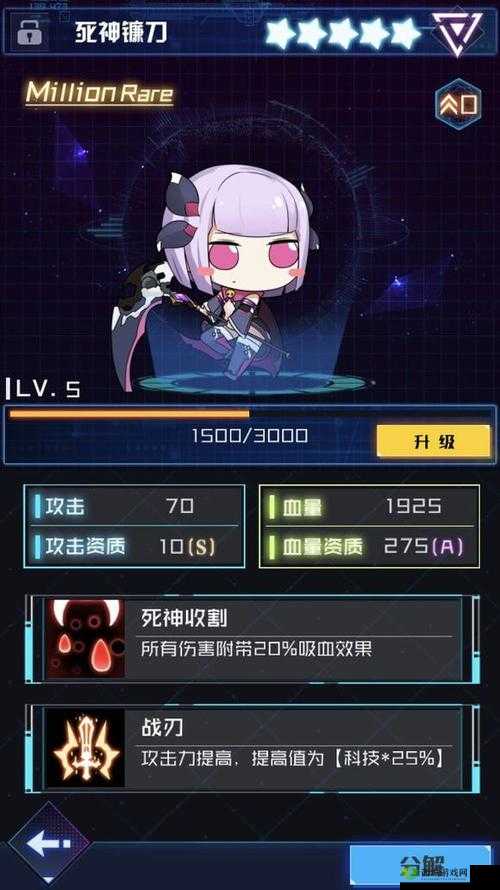 解锁浪漫新装游枭比翼之羽，魂器学院全攻略助你轻松获取