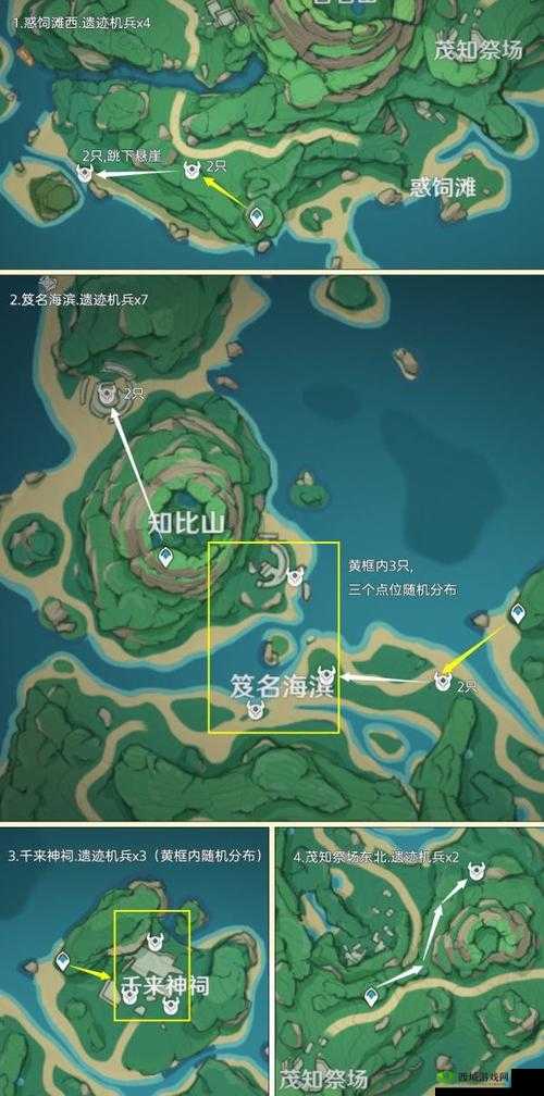 原神2.0版本全面攻略，如何高效击败并通关遗迹机兵挑战