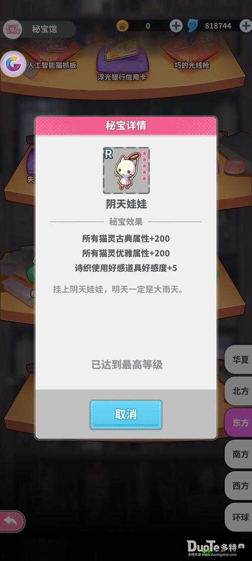 猫灵相册资源获取攻略，全面解析赚取更多资源的有效方法