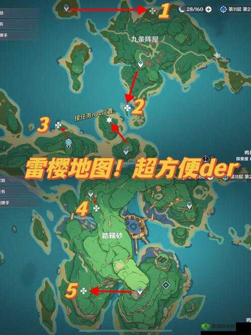 原神稻妻区域墓碑献花任务详细步骤与全攻略指南