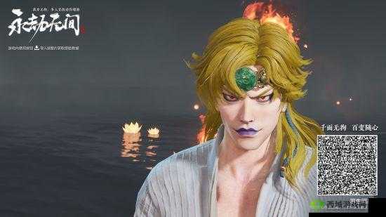 永劫无间DIO捏脸秘籍大揭秘，轻松打造个性化JOJO风格专属角色