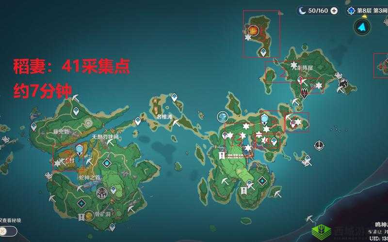 原神稻妻地区秘境全解析，探索神秘遗迹，解锁丰厚奖励与独特挑战