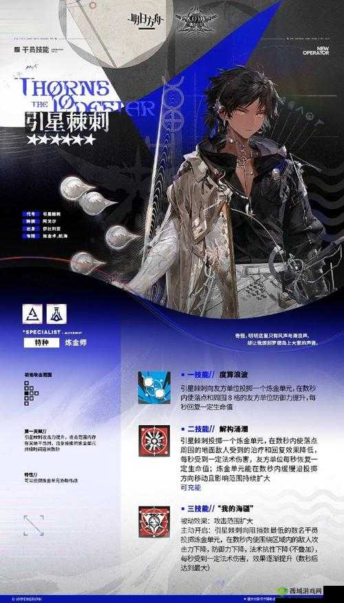 明日方舟夏日活动深度剖析，新活动亮点、新干员登场及夏日狂欢全记录