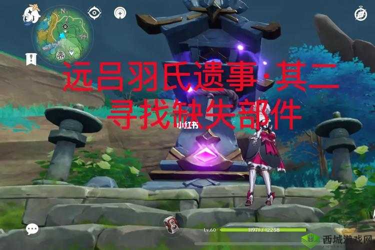 原神远吕羽氏遗事无明砦谜题详细解答与资源管理优化策略介绍