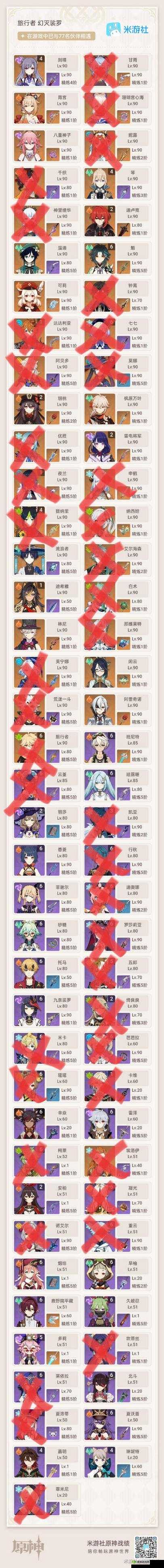 原神2.0版本新深渊渊月祝福效果全面深入解析与揭秘