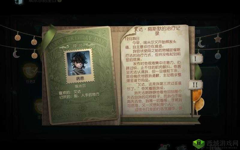 探索第五人格心理学家背景故事在游戏资源管理中的核心价值与高效整合策略