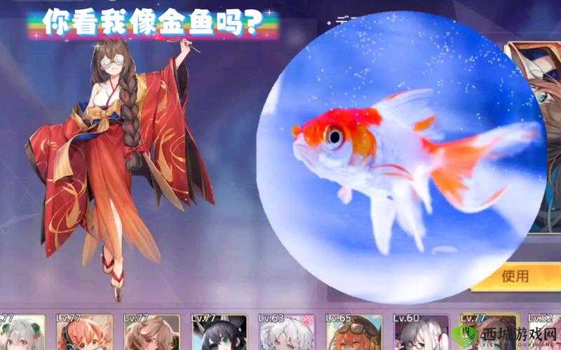 伊甸园的骄傲，金鱼椿以全能辅助之力，闪耀成为团队之光