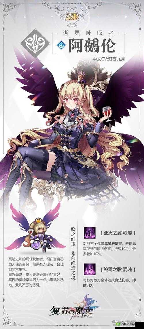 复苏的魔女星辰幻镜新活动，挑战与机遇并存，详细玩法介绍及丰厚奖励等你来拿