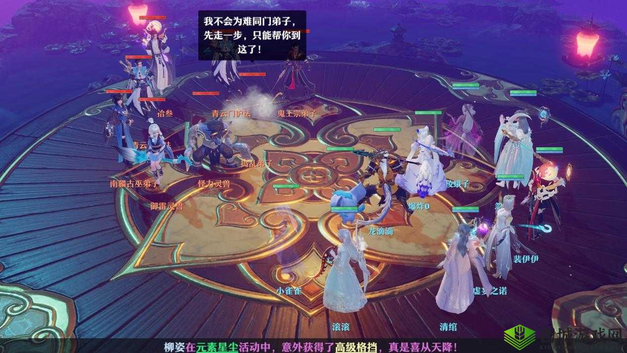 梦幻新诛仙八荒火龙挑战全面解析，掌握通关技巧，助你轻松击败强敌