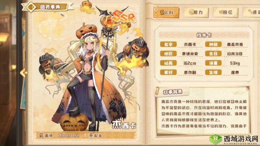 四叶草剧场，详解艾希尔血月钢骑获取途径及高效资源管理策略