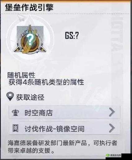 全面解析，幻塔抑制器的功能与作用深度解读