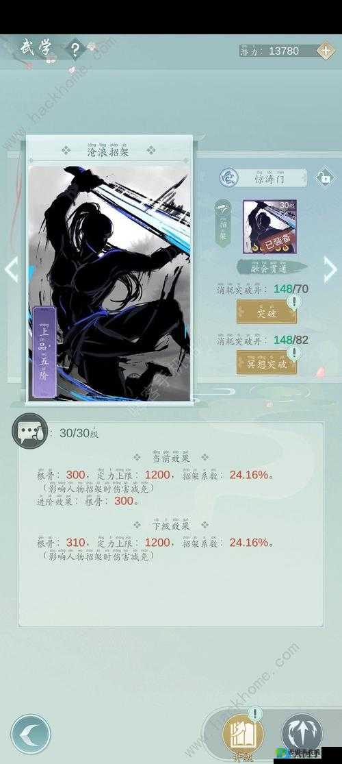 江湖悠悠侠道青云寨2-4关卡深度解析，完美通关技巧与全攻略指南