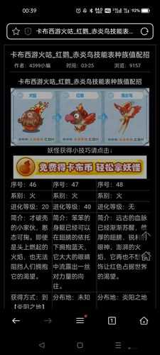 摩尔庄园手游黑色产物获取途径及全面解析与实用攻略