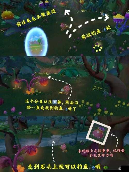 摩尔庄园手游中高效获取稀有刺头鱼的详细方法与技巧