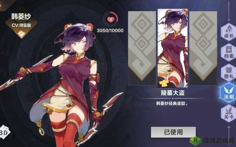仙剑奇侠传九野，开启奇幻世界的深度探索与个性化养成之旅