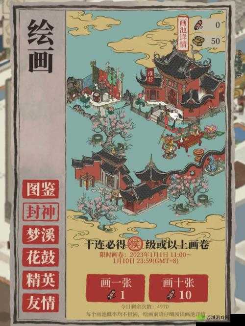 江南百景图空谷画池，探索视觉与创意完美融合的绝美盛宴