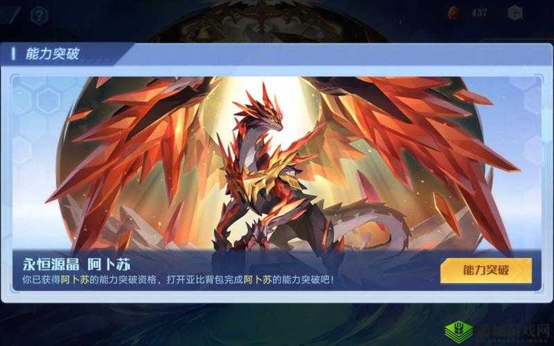 奥拉星手游能力特性石高效获取途径与全攻略详解