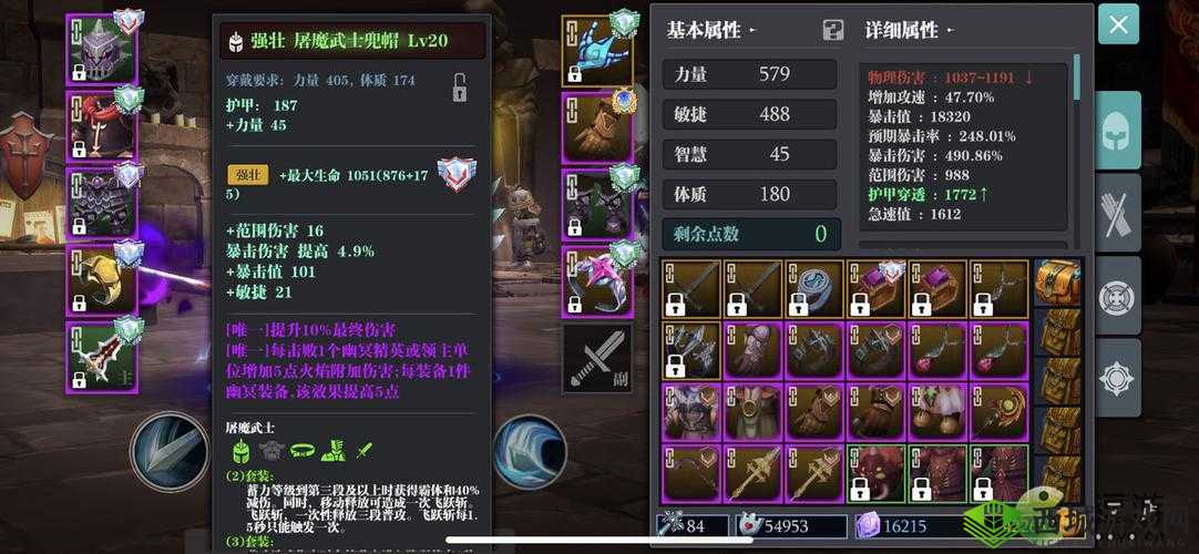 魔渊之刃腐化装备高效获取攻略与全面资源管理优化策略