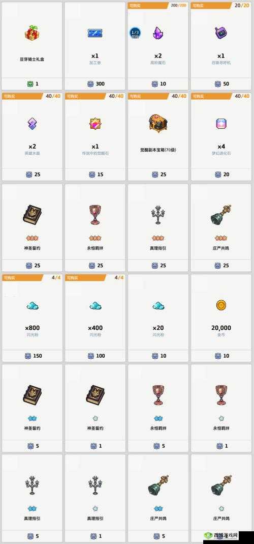 坎公骑冠剑游戏中卡马逊代币的全方位作用与使用方法详解